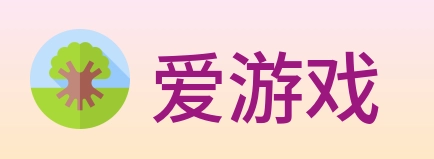 爱游戏 Logo